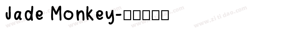 Jade Monkey字体转换